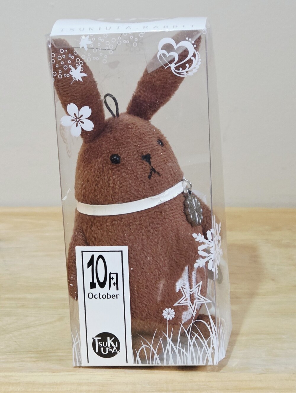 *4 for $30* Tsukiuta Tsukiusa October Brown Bunny Plush Charm - Tsukipro Idol